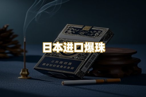 越南代工烟